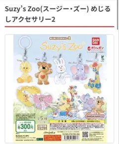 まろ様　専用ページ
