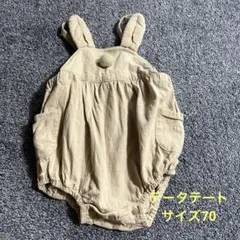 ウサギの耳付きロンパース 70 テータテート
