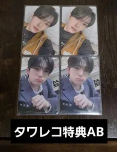 ALD1 EUPHORIA タワレコ限定 トレカ サンヒョン