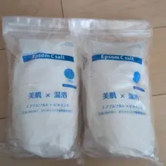Epsom C salt 1500g 2袋セット 入浴剤のサムネイル