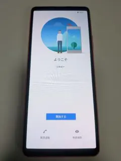 Xperia 10 III Lite ピンク 64GB SIMフリー 本体