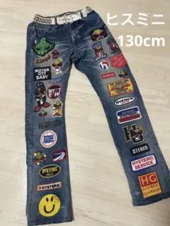 ヒスミニライクアデニム130cm