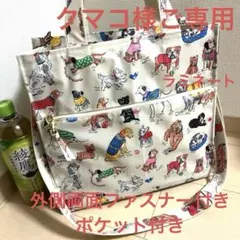 2081.ハンドメイド 23cmファスナーポーチ フランシュリッペ - メルカリ