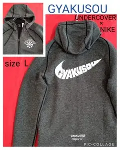 2025年最新】undercover nike gyakusouの人気アイテム - メルカリ