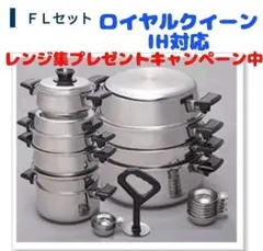 2025年最新】ロイヤルクイーン 大フライパンの人気アイテム - メルカリ