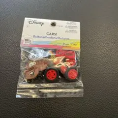 カーズ　ボタン