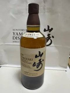 2026年最新】山崎蒸留所限定の人気アイテム - メルカリ