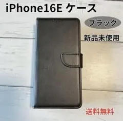 こぶっち様iPhone 16E ケース ブラック新品未使用　c1510BK16E
