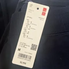 専用専用UNIQLO ネイビー スラックス Mサイズ
