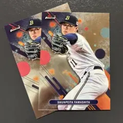 topps 2025 finest 山下舜平大 2枚セット