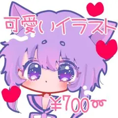 イラストオーダー アート・写真