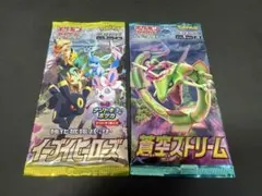 未開封パック 蒼空ストリーム イーブイヒーローズ - メルカリ
