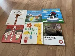 絵本　まとめ売り　6冊　おやくそくえほん他
