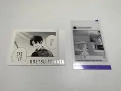 ギヴン展 グッズ セット 村田雨月