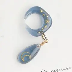 月のしずくのなイヤーカフ