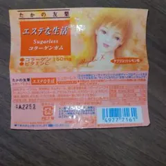 Item thumbnail for item c19694bd-ca61-481f-9e1b-542e6a2e9efb