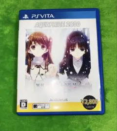 【WHITE ALBUM2 -幸せの向こう側- ホワイトアルバム2