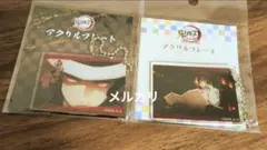 鬼滅の刃 鬼舞辻無惨 アクリルキーホルダー 2点セット 全集中展