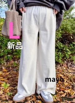 【新品】しまむらMAYO起毛リブパンツ Lサイズ淡薄橙ライトベージュ