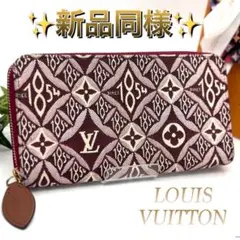 【未使用級】 ルイヴィトン ジッピーウォレット ジャガード since1854