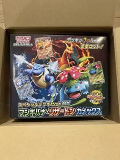 ポケモンカード スペシャルデッキセットex 新品未開封　シュリンク付き