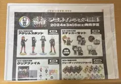 日常組　日常新聞　特別号　カード付きのサムネイル