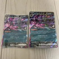 マリィのオーロンゲex スターターセット　ARなし