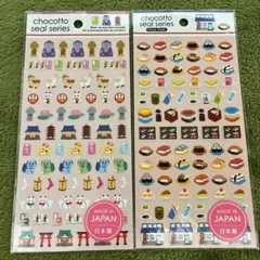 Hana*Hana様 リクエスト 2点 まとめ商品