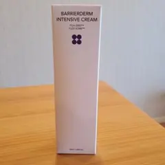 【新品未使用】スキンアンドラブ バリアダームインテンシブクリーム 50ml