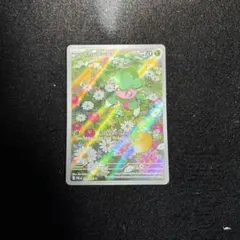 カリキリ AR M 拡張パック アビスアイ 英語版