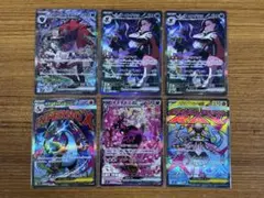 ポケモンカード MEGAドリームex SAR ＋ MA 等 合計 6枚 セット