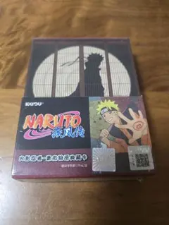 【未開封】【最終値下げ】うずまきナルト　限定浮世絵仕様 未開封】【最終値下げ】うずまきナルト 限定浮世絵仕様 - メルカリ