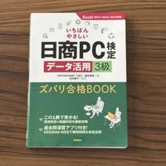 Item thumbnail for item b79264e8-93fe-49e8-a654-631048a00bf2