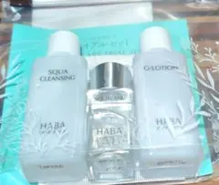 年末断捨離中～ HABAトライアルセット