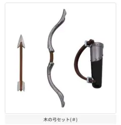 【新品未開封】ガシャポンクエスト～青い森のエルフ編～# 『木の弓セット(＃) 』
