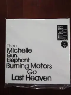 2026年最新】Burning Motors Go Last Heaven II, Last Heaven Tourの