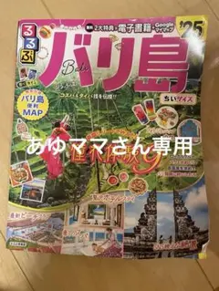 Item thumbnail for item 92582ae3-7e4a-41be-adb0-15cfba0b34c1