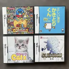 ニンテンドーDS ソフトセット