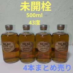 2026年最新】古酒 ニッカの人気アイテム - メルカリ