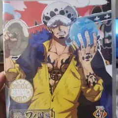 ONE PIECE ワンピース 20THシーズン ワノ国編 piece.47