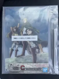 進撃の巨人　一番くじ　壁の外の世界　アクリルボード　C賞