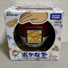 【新品未開封】当日発送クリスマス梱包可！ポケなでPokemonモンスターボール