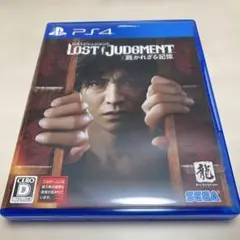 LOST JUDGMENT PS4 ソフト