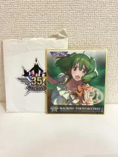 Item thumbnail for item 78d30d46-0491-4162-86f6-066186432e46