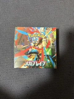 メガブレイブ box シュリンク付き