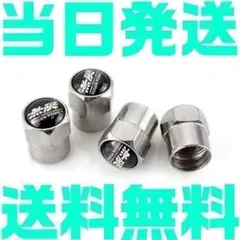 無限 エアバルブ キャップ 4個 MUGEN HONDA ホンダ ストライカーのサムネイル