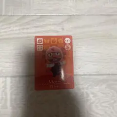 あつまれどうぶつの森amiiboカード（ししょー）