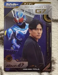 ガンバレジェンズ 仮面ライダーG7 LR パラレル - メルカリ