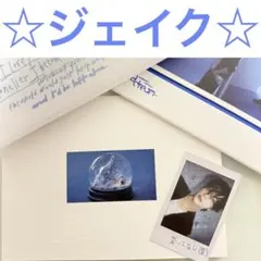 【残り1点】ENHYPEN ROMANCEUNTOLDdaydream ジェイク