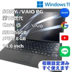 ソニー VPCL 128FJ VAIO パソコン本体と付属品 20140128131902_870_.jpg